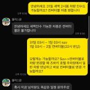 아산만주유소 | 11일은ㅣ여기가 미국이야?! 괌 새벽 도착 후 0.5박 남부 투어 1-2일차 🚘🏝️🇬🇺