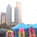 아라수산 이미지