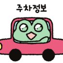 이마트24대전유천정현점 네이버블로그