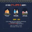 우리가족건강온누리약국 이미지