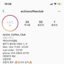 ACTIVE COFFEE(액티브커피) 이미지