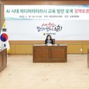 미디어 리터러시 이미지