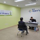 만남센터
