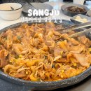 중덕 | 상주 터미널 근처 점심 맛집 중덕돈가 돼지주물럭 후기