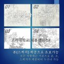 비단 공필화 이미지