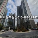 이지윤부동산중개사무소 네이버블로그