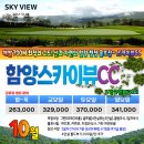 전동 당구장 이미지