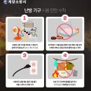 계양소방서 이미지