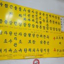 대복짬뽕