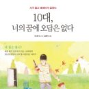 남원하늘중학교 네이버블로그
