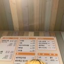 온유나베 이미지