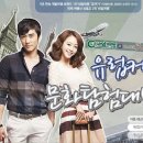 내일여행 - 금정구 부산대학로63번길 2 | 내일여행