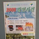 크라임씬 퍼즐팩토리 강남점 2008 사건 6명 후기