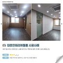 소흘보건지소 이미지