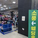 부천터미널소풍 | 부천터미널 소풍 7층 소풍 컨벤션웨딩, 부천 소풍 웨딩홀 결혼식 베일리 홀 하객 다녀온 찐 후기