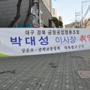 대구경북금형공업협동조합 이미지