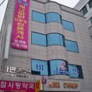 큰열매여성의원 이미지