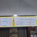 맛이부자튀김맛집 이미지