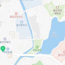 울진초등학교 ~ 울진농협 이미지