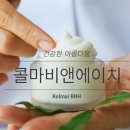(주)창조바이오텍 이미지