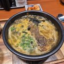 동동공원 | [김해] 내외동 점심 혼밥 국밥맛집 동동국밥 김해내외점 내돈내산 솔직후기