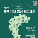 명산 투어코리아