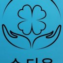 손다음클리닉 이미지
