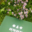 라까라까