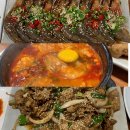 불국중학교 | 경주 보문, 불국사 순두부찌개 맛집 송정원순두부 솔직후기