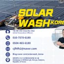 계룡태양광발전소 이미지