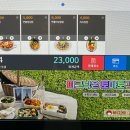토마토김밥 당진석문점