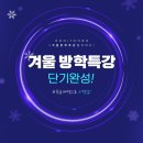 클릭정보처리학원 이미지