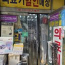 제일의료기보청기 이미지