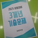 월봉중학교 이미지