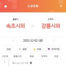 푸른바다와 펜션 이미지