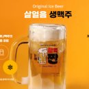 역전할머니맥주 네이버블로그