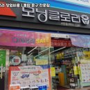 모닝글로리문구