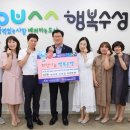 구립행복어린이집 이미지