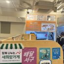 청라근린공원 | 청라 찹쌀 꽈배기 맛집 ; 쫄깃하고 맛있는 동동꽈배기