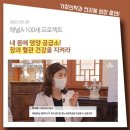 와이즈헬쓰(wise&health) 네이버블로그