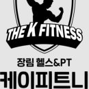더케이피트니스 사하 이미지