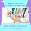 거인커뮤니케이션즈 이미지