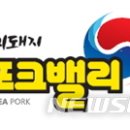 참명성축산