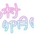 원탑하이테크 이미지