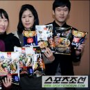 우동커뮤니케이션즈