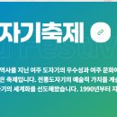 여주-1035 이미지