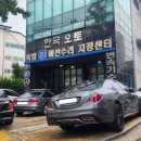 한국오토 이미지