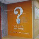 동국대학교 경주한의원 이미지