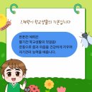 참조은고려태권도장 이미지