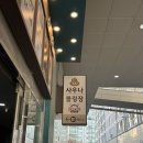 무한사우나 이미지